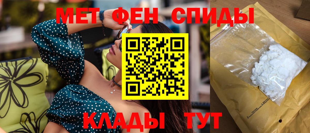 АМФЕТАМИН  Вход с VPN  Полевской  Amphetamine VHQ 