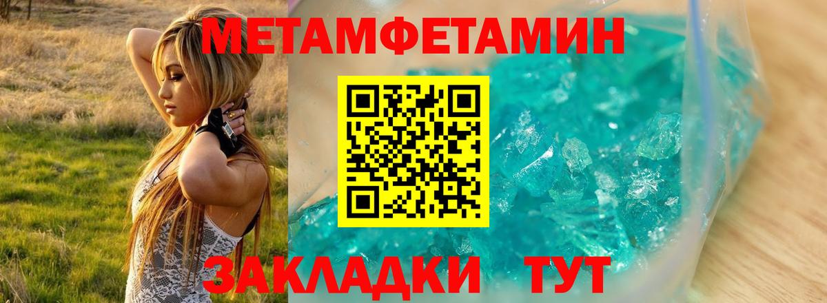 АМФ 97% Полевской