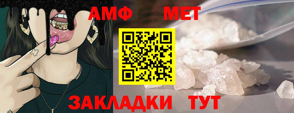 Полевской  Вход с VPN  Меф   ГАШ  МАРИХУАНА  КОКАИН 