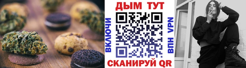 omg сайт  Полевской  Еда ТГК марихуана 