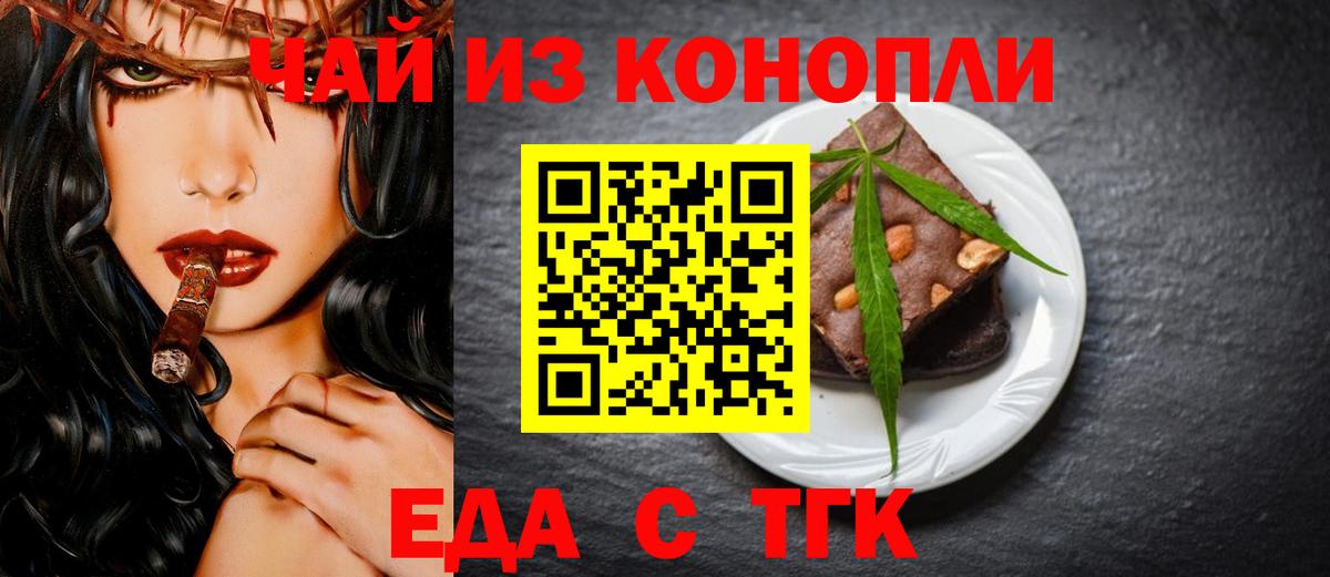 Полевской  Canna-Cookies марихуана  Вход с VPN 
