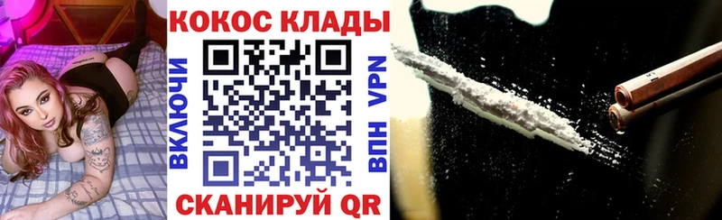 Кокаин Колумбийский  Полевской 