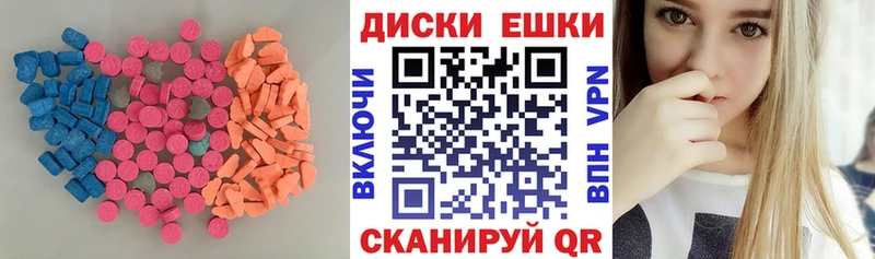 Экстази Дубай  shop Telegram  Полевской  купить  сайты 