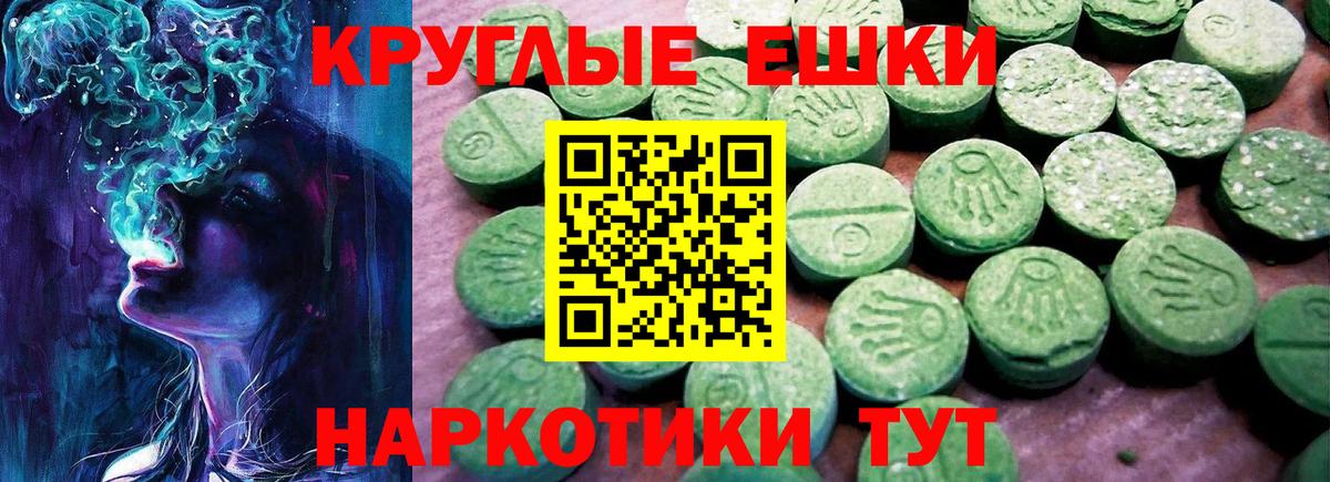 Экстази бентли  Вход с VPN  Ешки  купить  цена  Полевской  дарк нет формула  Экстази XTC 