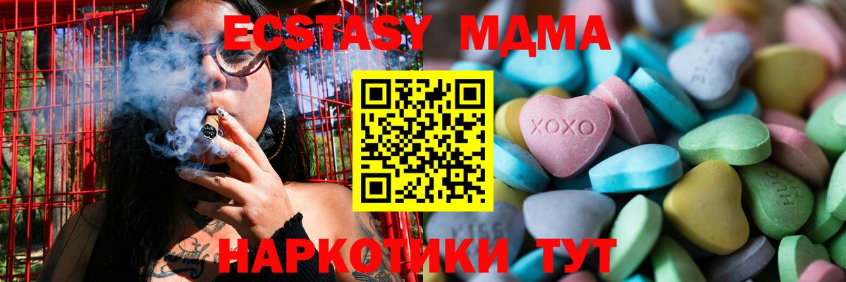 Ecstasy 280мг  Ecstasy louis Vuitton  Ecstasy  Вход с VPN  Полевской 