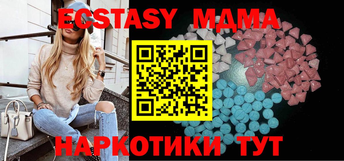 ЭКСТАЗИ TESLA Полевской