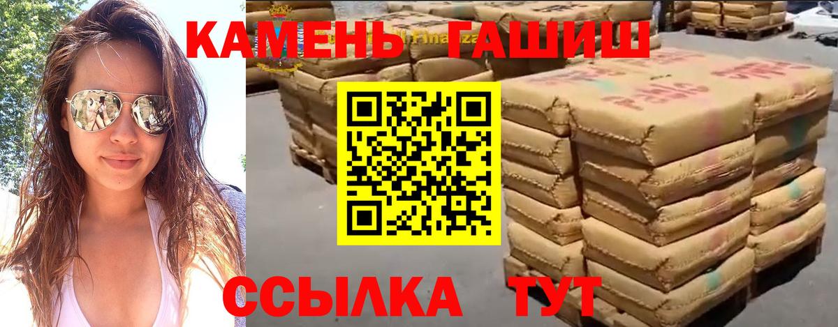 Гашиш ice o lator Полевской