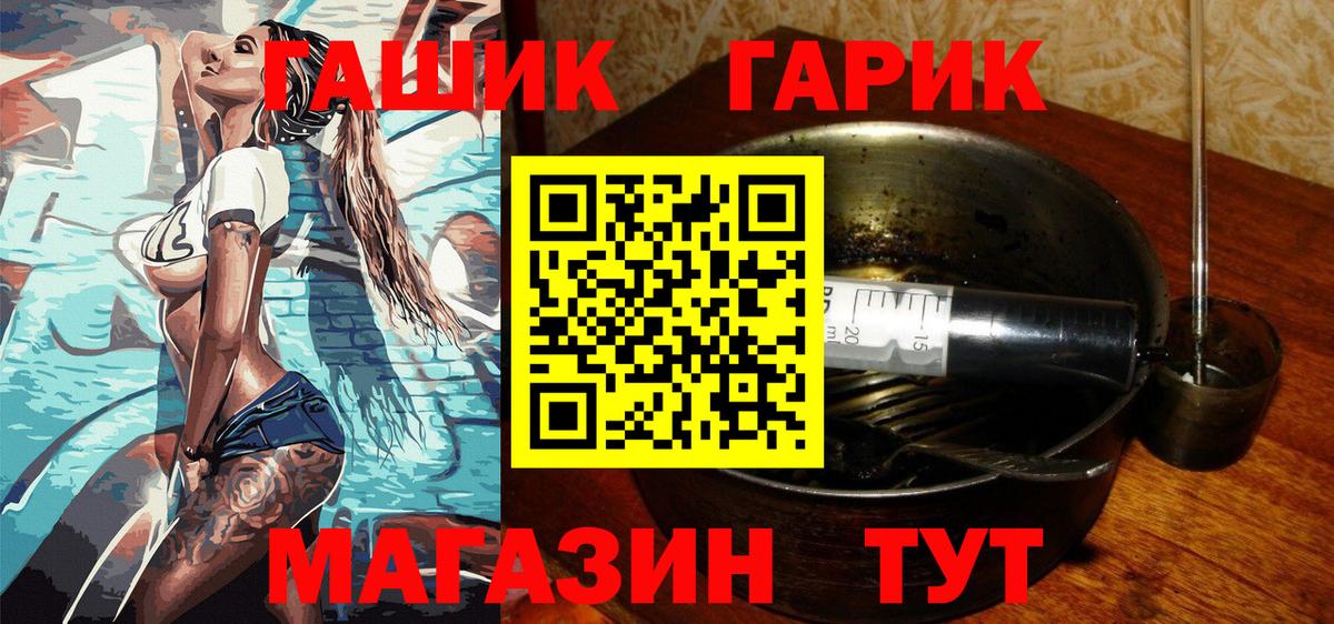 Гашиш 40% ТГК Полевской