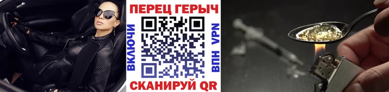 MEGA ТОР Полевской ГЕРОИН VHQ