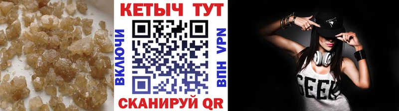 КЕТАМИН VHQ  Полевской 
