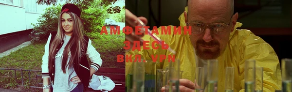мефедрон VHQ Алзамай