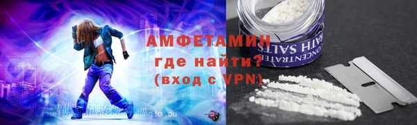 мефедрон VHQ Алзамай