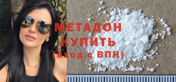метадон Алексин