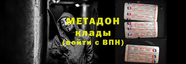 метадон Алексин