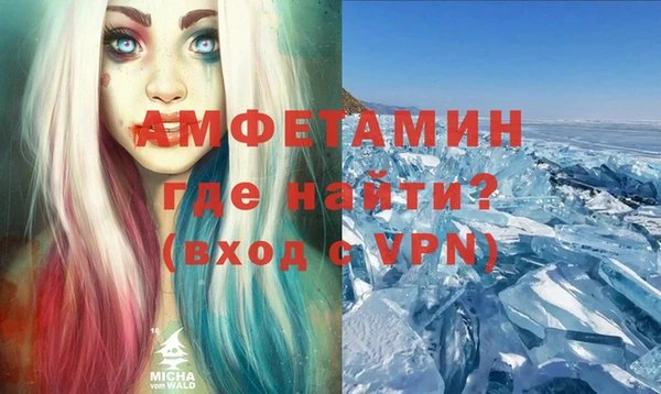 мефедрон VHQ Алзамай