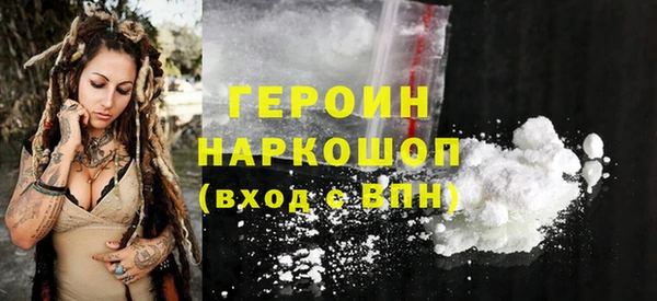 метадон Алексин