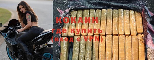 кокаин колумбия Алексеевка