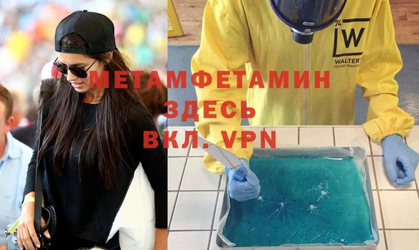 мефедрон VHQ Алзамай