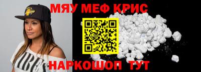 марихуана Абинск