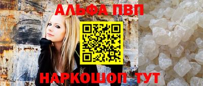 марихуана Абинск