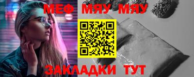 эйфоретик Азнакаево