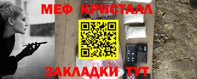 марихуана Абинск