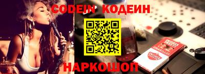 эйфоретик Абакан