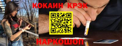 эйфоретик Абакан