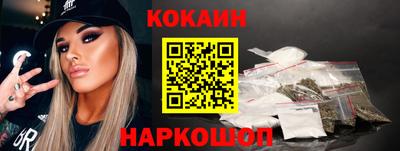бутират Прохладный