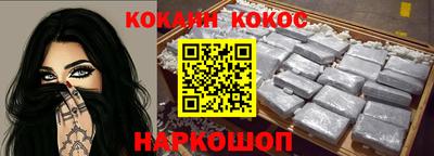 MDMA Обнинск