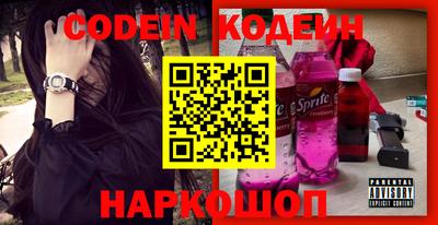 эйфоретик Абакан