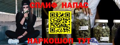 марихуана Абинск