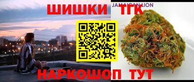 марихуана Абинск