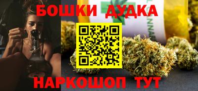 MDMA Обнинск