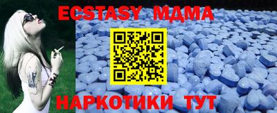 MDMA Обнинск
