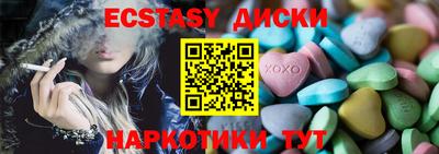 ПСИЛОЦИБИНОВЫЕ ГРИБЫ Прокопьевск