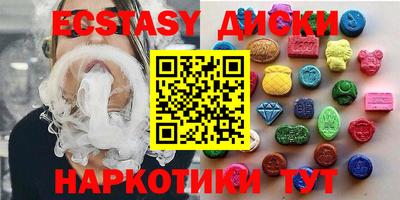 эйфоретик Абакан