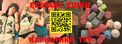 MDMA Обнинск
