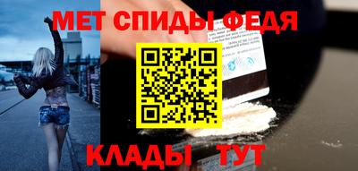мяу мяу мука Обь