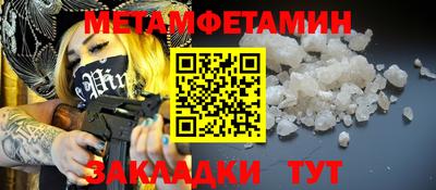 прущая мука Нягань