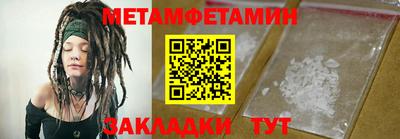 эйфоретик Азнакаево