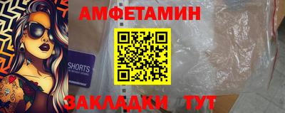 эйфоретик Азнакаево