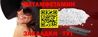 эйфоретик Азнакаево