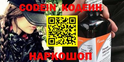 эйфоретик Абакан
