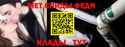 мяу мяу мука Обь