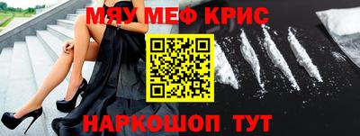 MDMA Обнинск