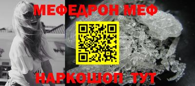 эйфоретик Абакан