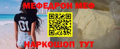прущая мука Нягань