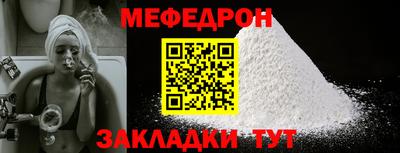 прущая мука Нягань