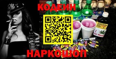 эйфоретик Абакан
